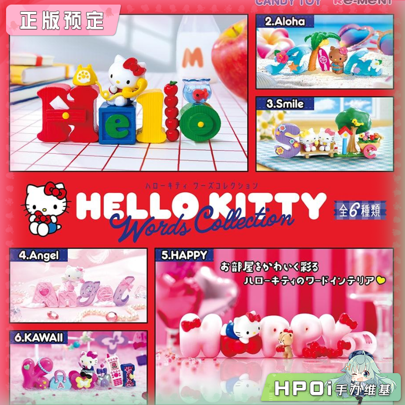 RE-MENT 三丽鸥 凯蒂猫 Hello Kitty 文字摆件 手办