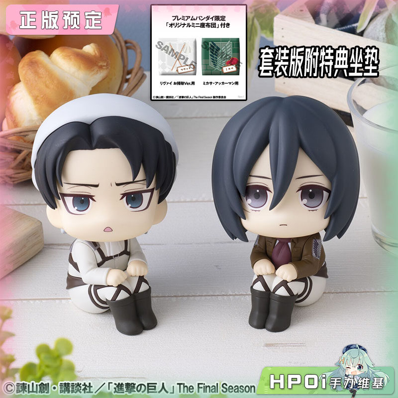 MH 进击的巨人 Look up 利威尔 打扫 三笠 Q版 手办