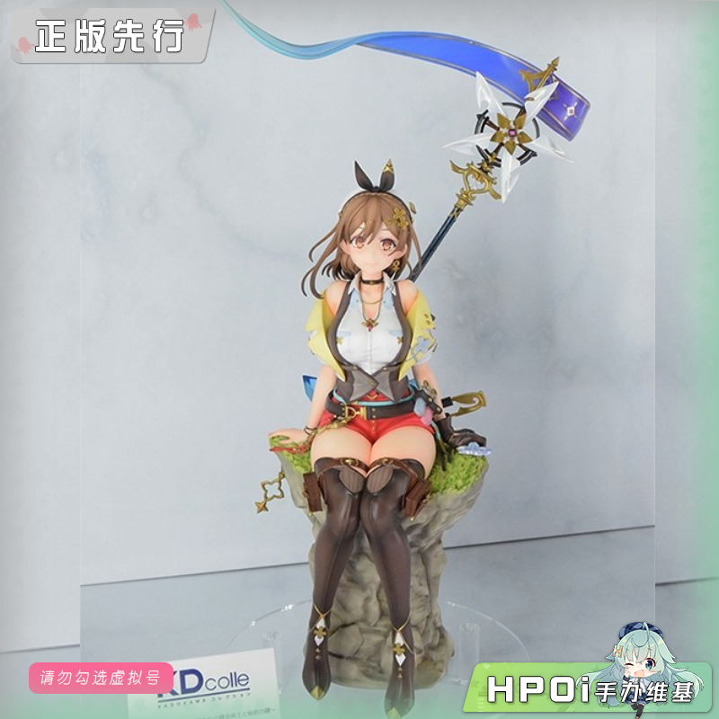 角川 KDcolle 莱莎的炼金工房3 莱莎琳 1/7 手办