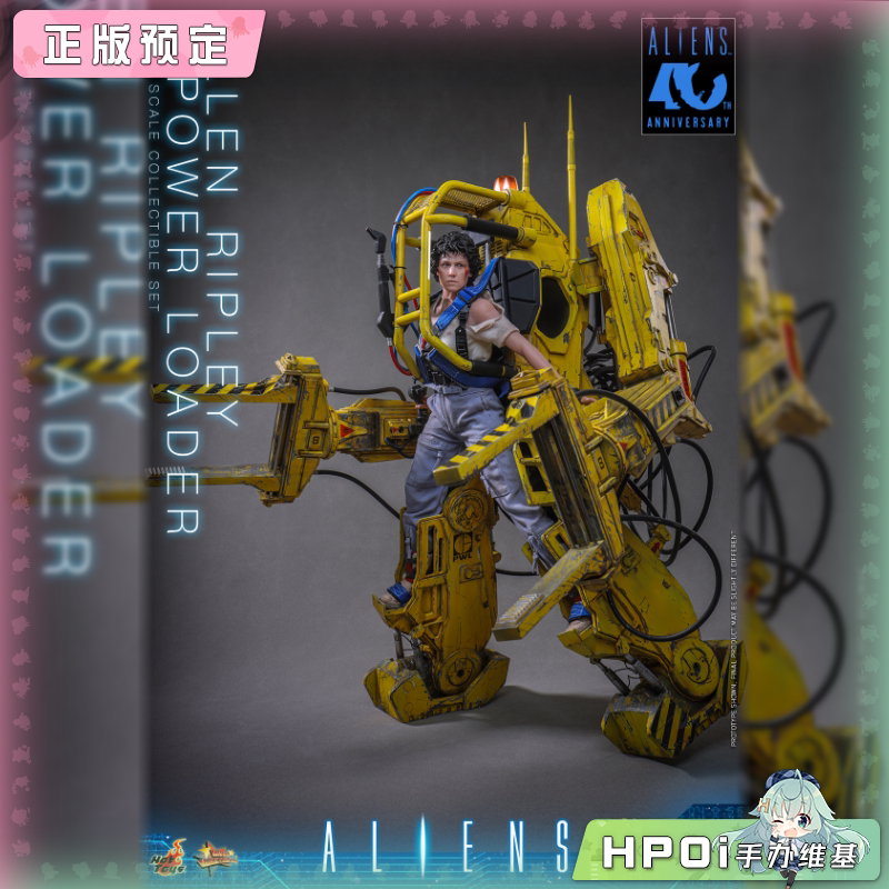 HOTTOYS HT 1/6 异形2 艾伦雷普莉 动力装载机 手办