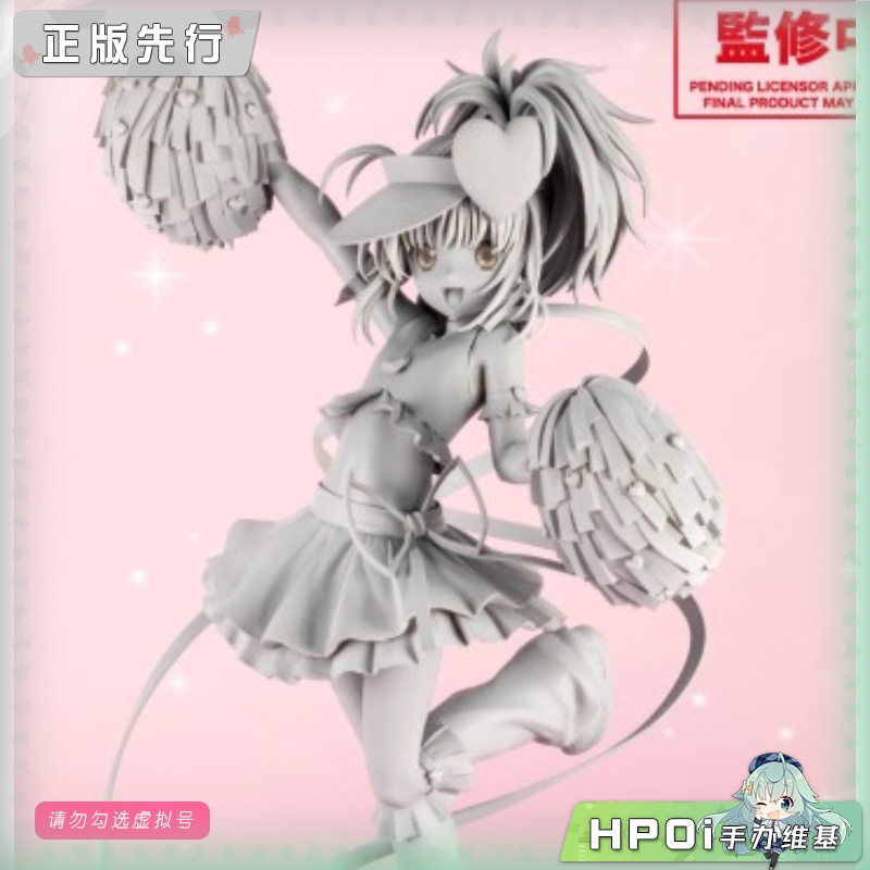 寿屋 守护甜心 日奈森亚梦 啦啦队 手办