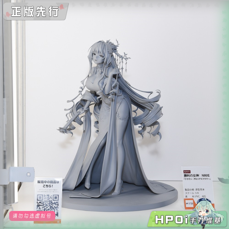 VKEND NIKKE 胜利女神 妮姬 皇冠-荣耀之花 手办