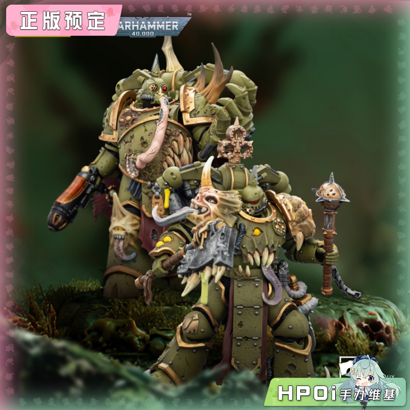 Joytoy 暗源 战锤 死亡守卫 瘟疫勇士 战士 可动手办