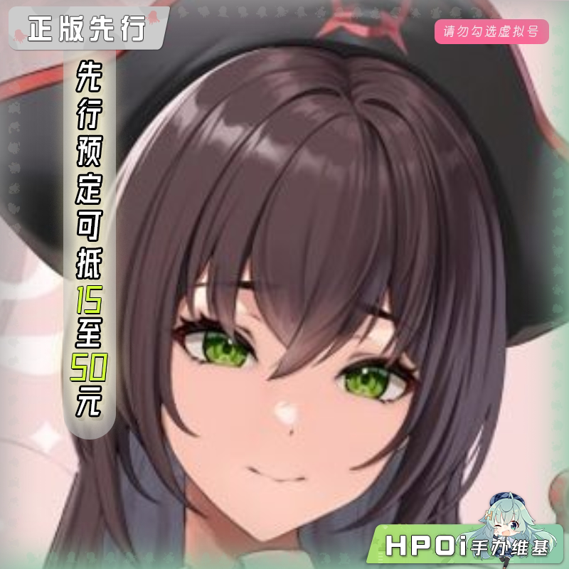 BISHOUCRAFT 海盗女仆 可动 手办