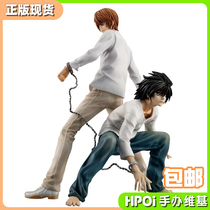 (Hpoi spot) MegaHouse GEM DEATH NOTE NIGHT god moon L hand-made