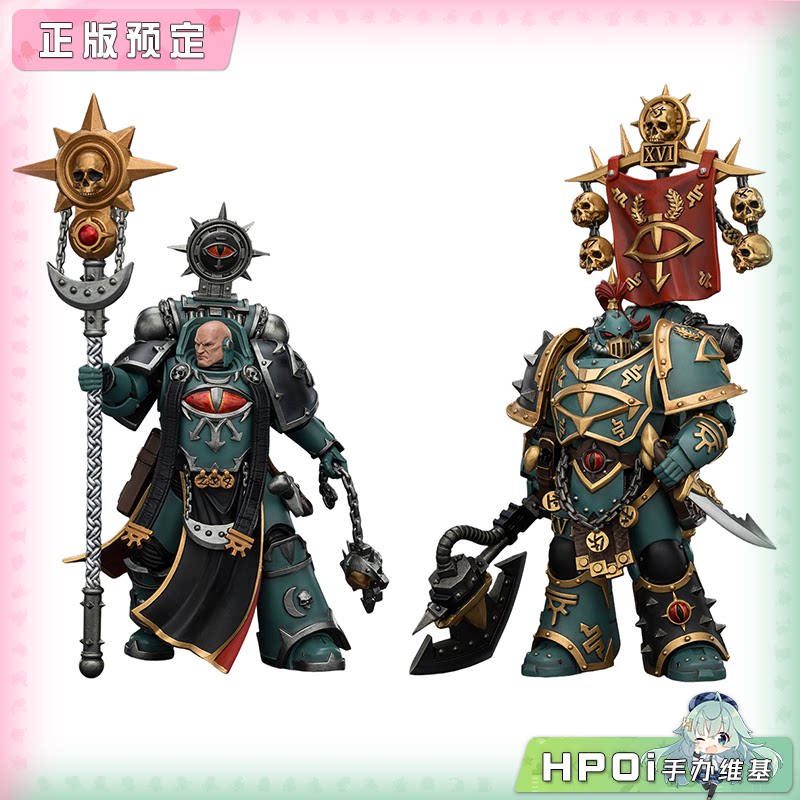 Joytoy 暗源 荷鲁斯之子 黑暗使者执政官 维伦 手办