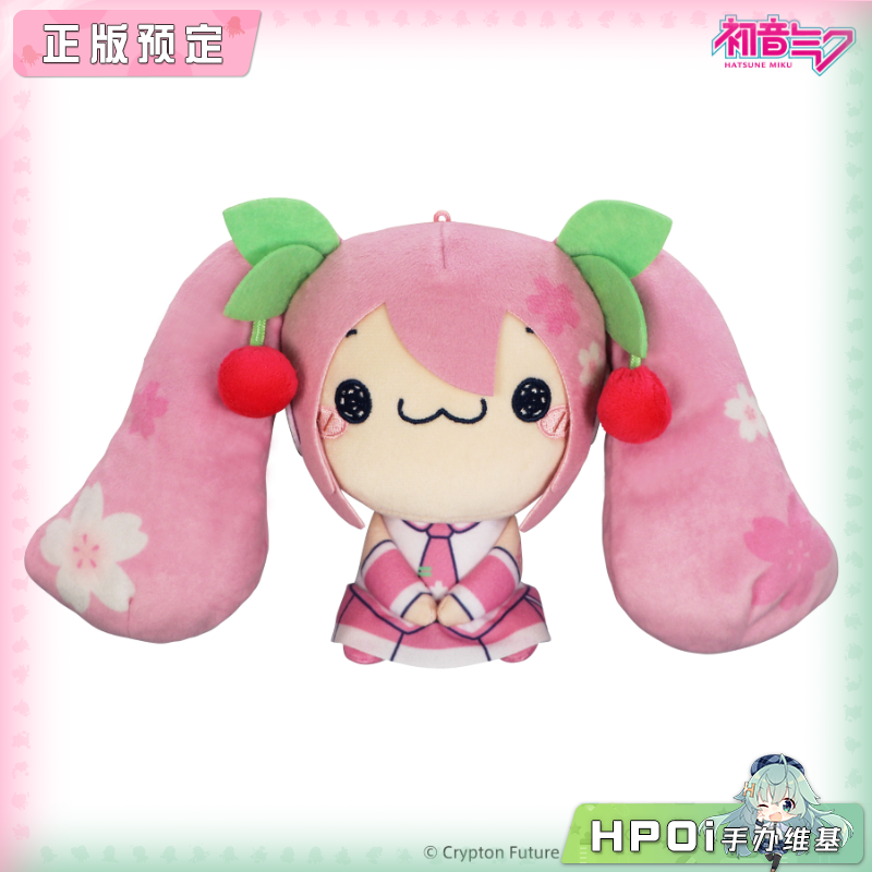 Furyu 初音未来 樱未来 miku MOCHIPICO 毛绒玩偶