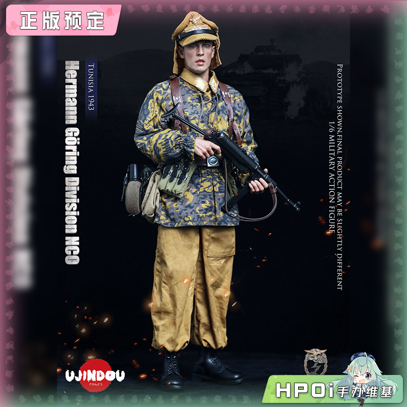 御战道 1/6 二战德军 戈林师 突尼斯1943 可动手办