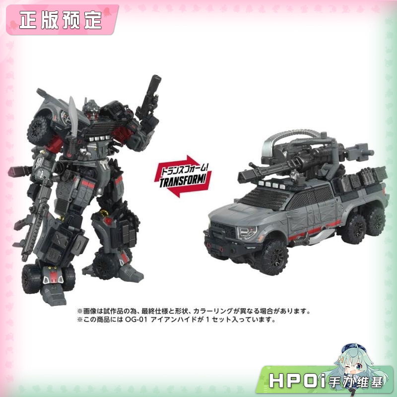 TAKARA TOMY 变形金刚 OGEAR OG 01 铁皮 模型 手办