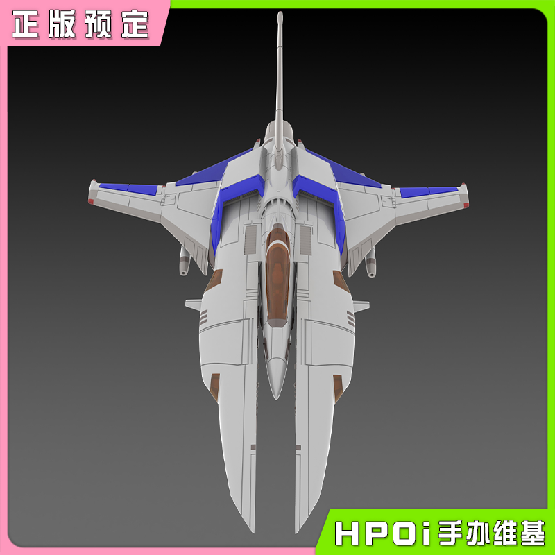 GSC PLUM 宇宙巡航机2 Vic Viper 拼装模型 再版手办