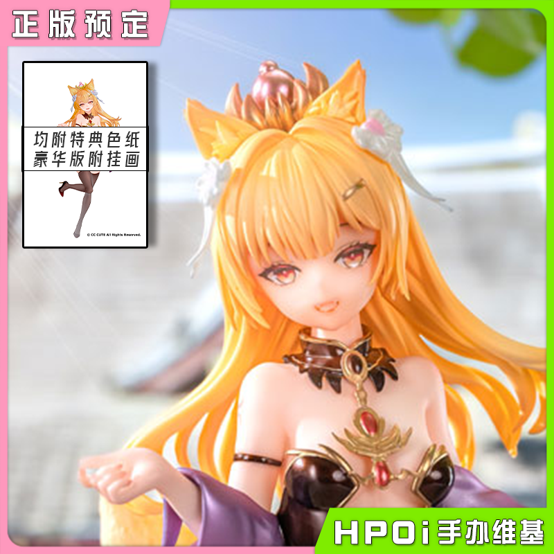 CC CUTE 狐巫女 狐 魅 1/6 手办