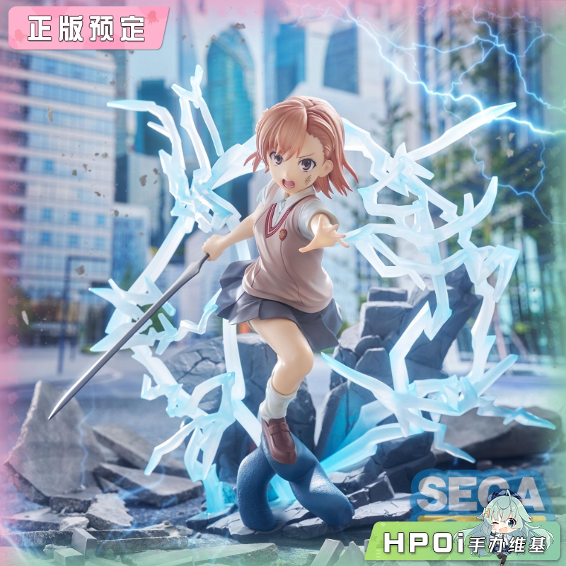 SEGA FIGURIZMα 某科学的超电磁炮 御坂美琴 手办