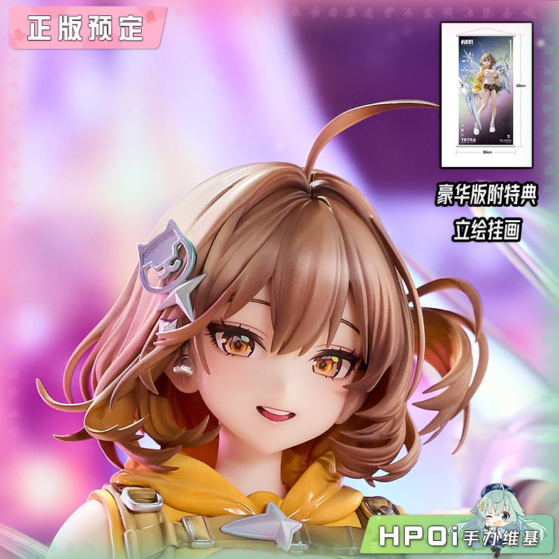 HSK NIKKE 胜利女神 妮姬 阿妮斯 超级巨星 手办