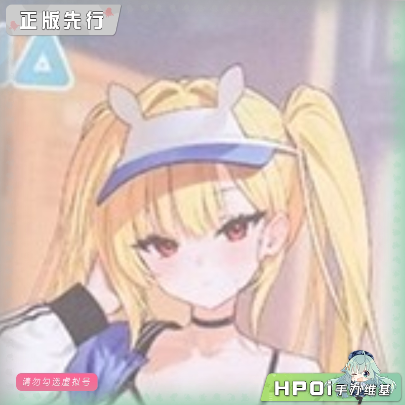 Umikawa 棒球部 内衣 手办