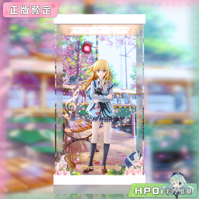 展示盒 HanaBee 四月是你的谎言 宫园薰 手办