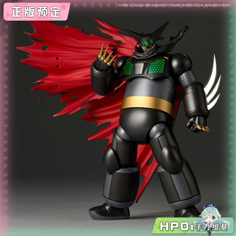 海洋堂 世界 最后之日 转轮科技 黑盖塔 OVA版手办