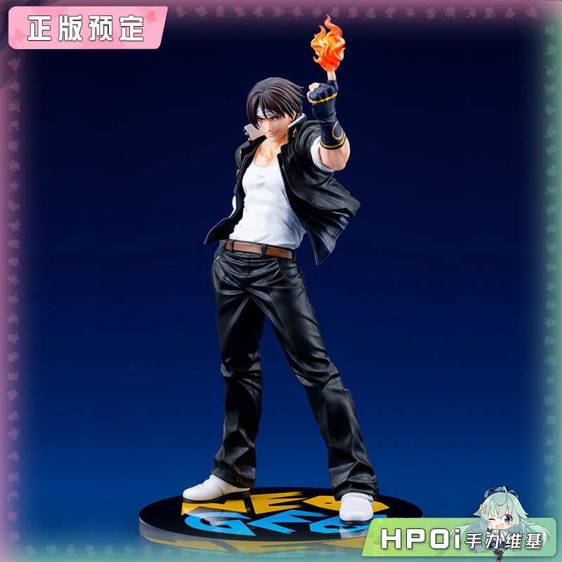 寿屋 拳皇98 拳王 草薙京 手办