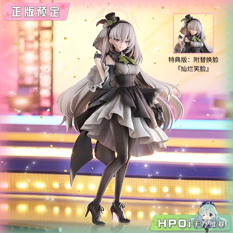 GSC 碧蓝档案 蔚蓝档案 歌住樱子 偶像 手办