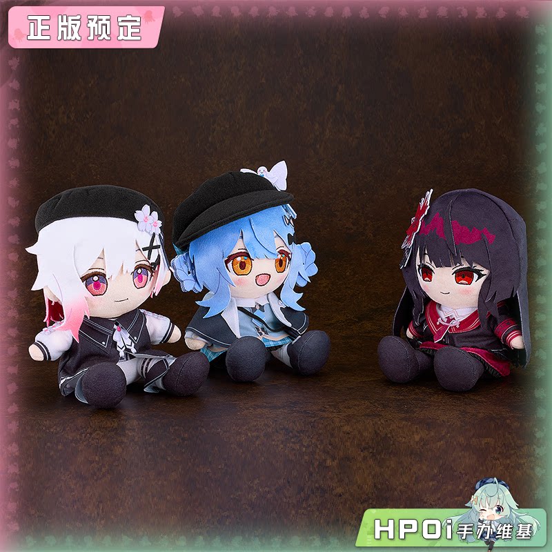 GSC 魔法少女的魔女审判 樱羽艾玛 橘雪莉 毛绒 玩偶