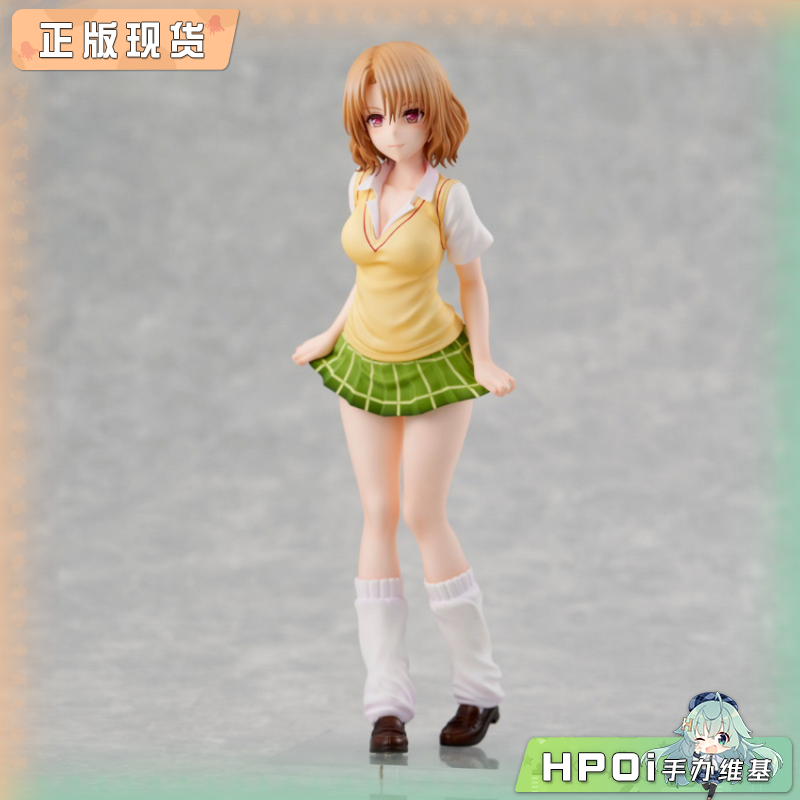 UC 出包王女DARKNESS 校服系列 籾冈里纱 手办