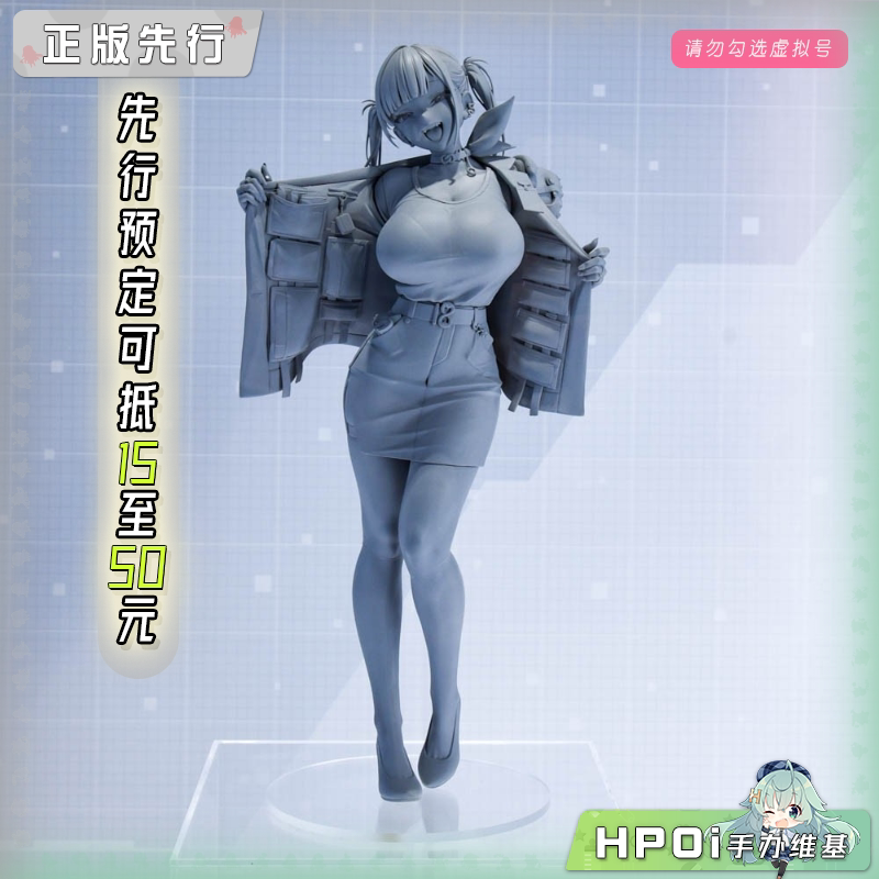 Alter NIKKE 胜利女神 妮姬 索拉 手办