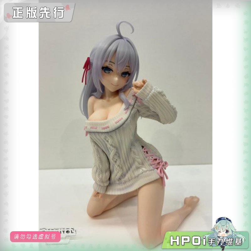 邻桌艾莉同学 TENITOL 艾莉 针织衫 压泡面 手办