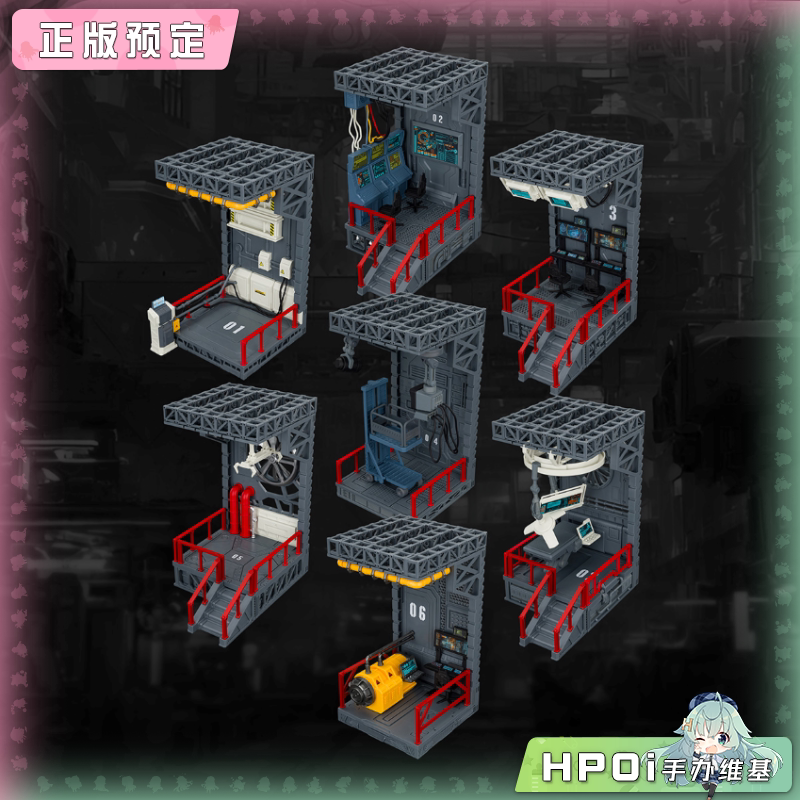 Joytoy 暗源 1:25兵人机甲 基地场景 格纳展示盒