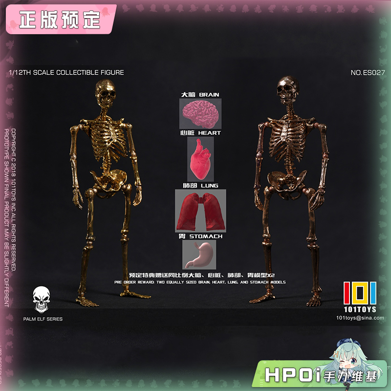 101TOYS 骷髅骨架素体 限定黄金版玫瑰金版 可动手办