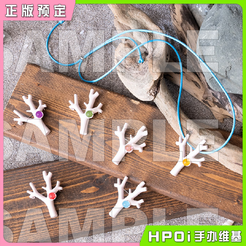 BNFW Love Live 虹咲学院购买部 珊瑚首饰 胸针 周边