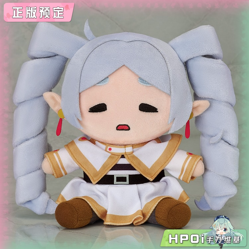 GSC 葬送的芙莉莲 芙莉莲 竖卷发 毛绒 玩偶 公仔