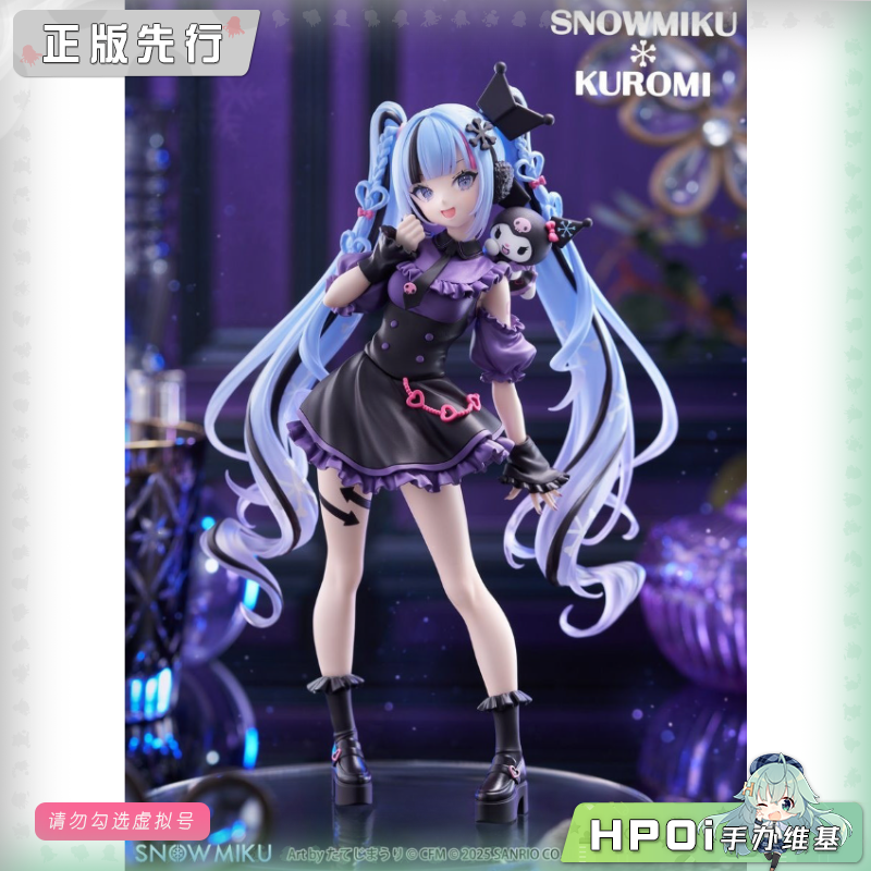 FuRyu 初音未来 库洛米 TTi 雪未来 景品 手办