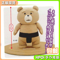 (Hpoi spot) System Teddy Bear 2 TED sumo wrestling doll puppet doll