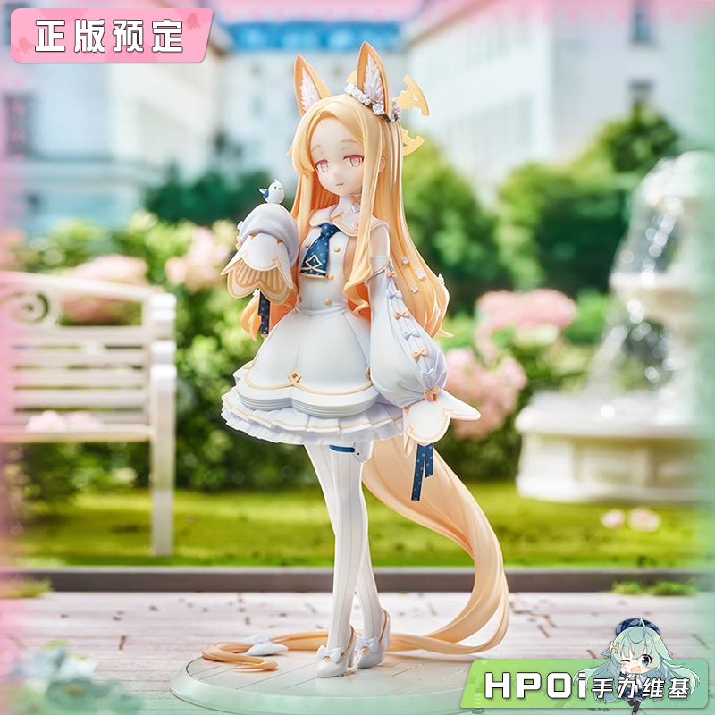 GSC GSAS 蔚蓝档案 Blue Archive 百合园圣娅 手办