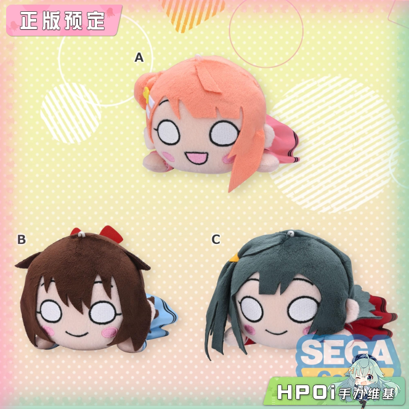 SEGA LoveLive 虹咲学园 睡姿趴趴 缭乱 Vol.4 毛绒