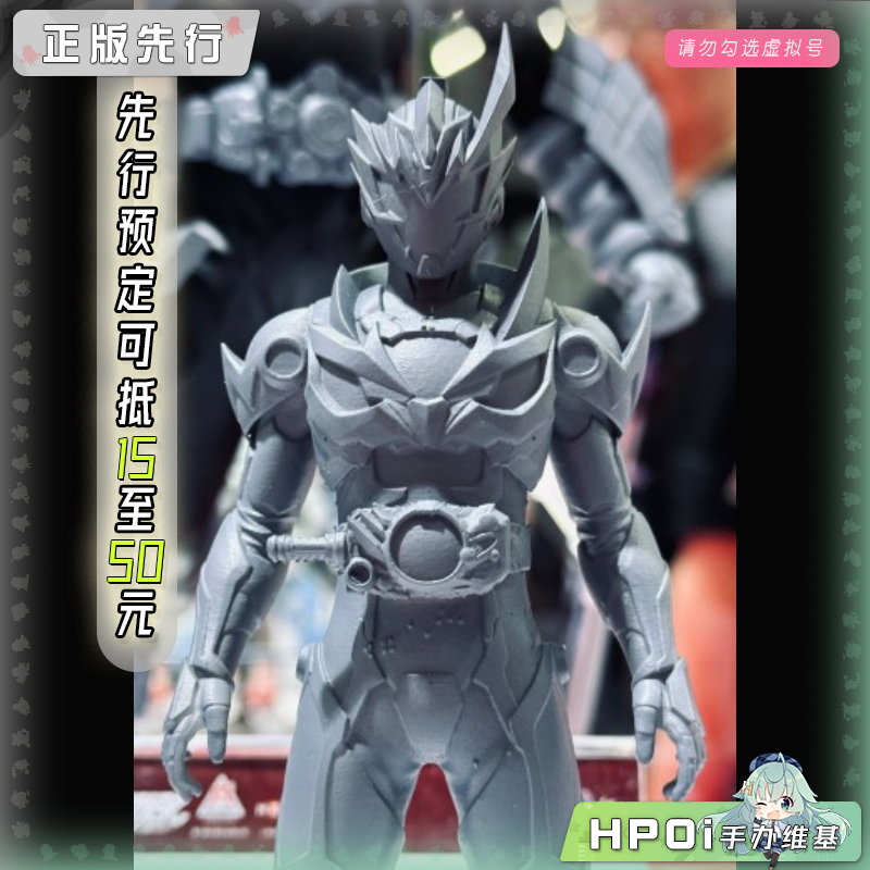 异次元重工 铠甲勇士星曜诀醒 霆曜铠甲 可动 手办