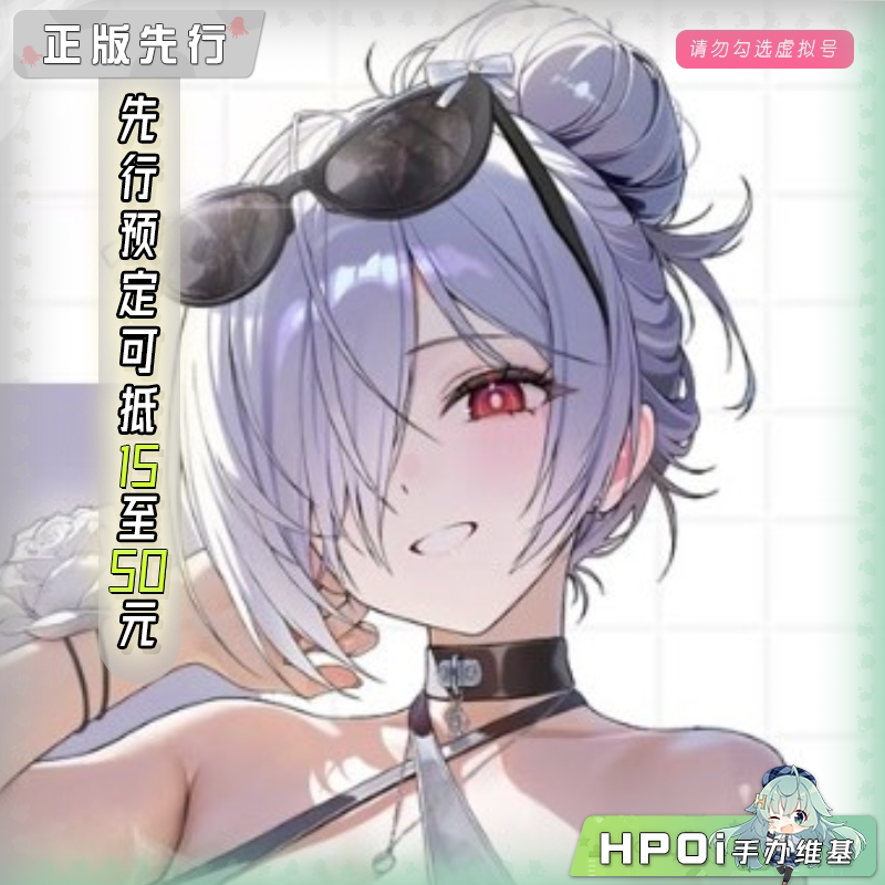 HSK NIKKE 胜利女神 妮姬 灰姑娘 琉璃波光 手办