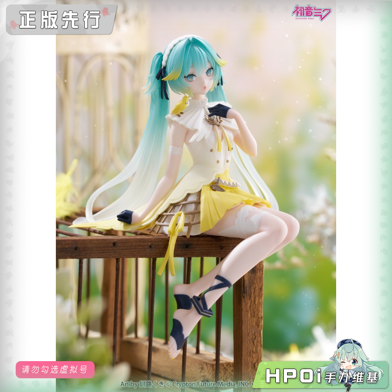 FuRyu miku 压泡面 初音未来 金丝雀 景品 手办