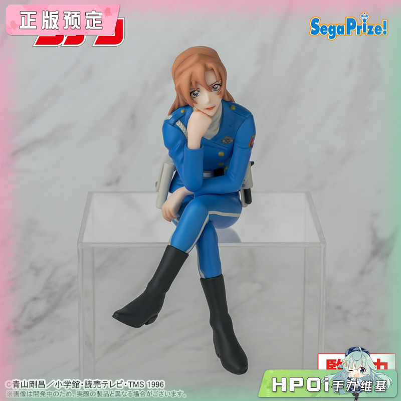 SEGA 名侦探柯南 小坐系列PM 萩原千速 景品手办