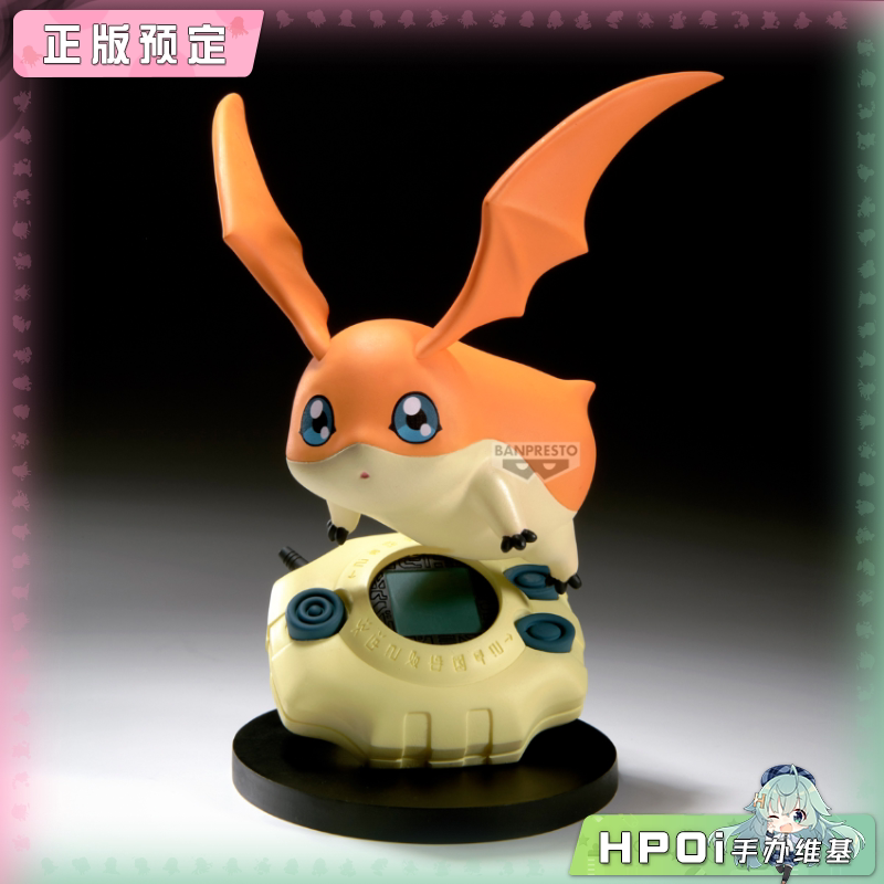 眼镜厂 数码宝贝 暴龙机展示 巴达兽 景品手办