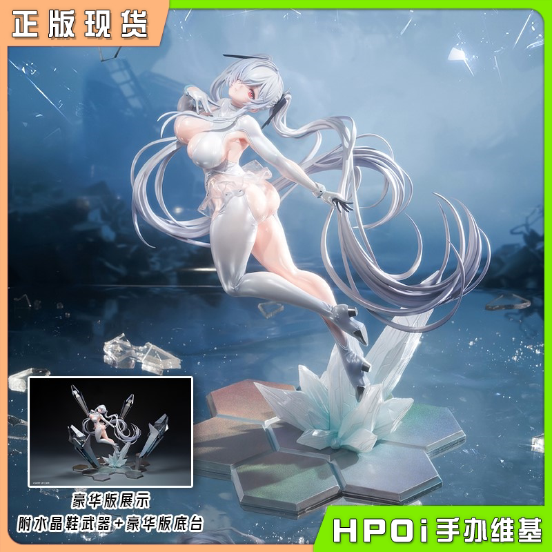 【Hpoi in Stock】Hobby Sakura Nikke Victory Goddess New Hope Cinderella Figure