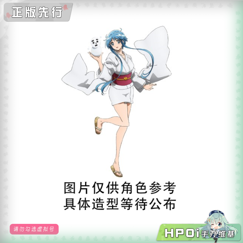 地狱老师 Trio-Try-iT 雪姬 景品 手办