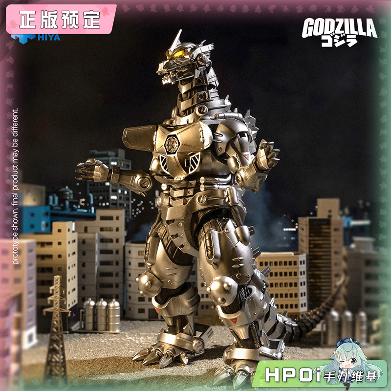 HIYA 海雅 哥斯拉大战机械哥斯拉 三式机龙 可动手办