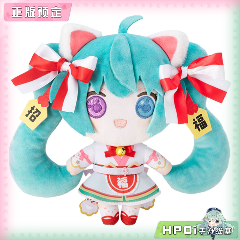 角川 miku 初音未来 招财猫 白猫 毛绒 玩偶 周边