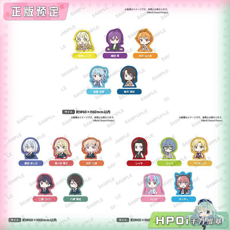 武士道 BanG Dream 元祖 角色亚克力吧唧徽章 周边 B