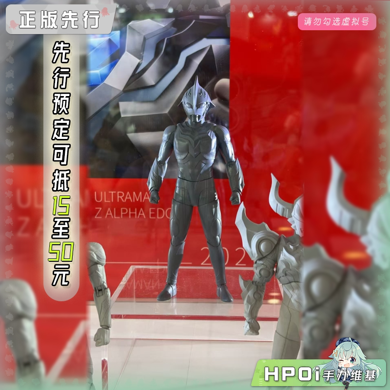 CCS 光轨迹 奈克赛斯 奈克瑟斯 奥特曼 可动 手办