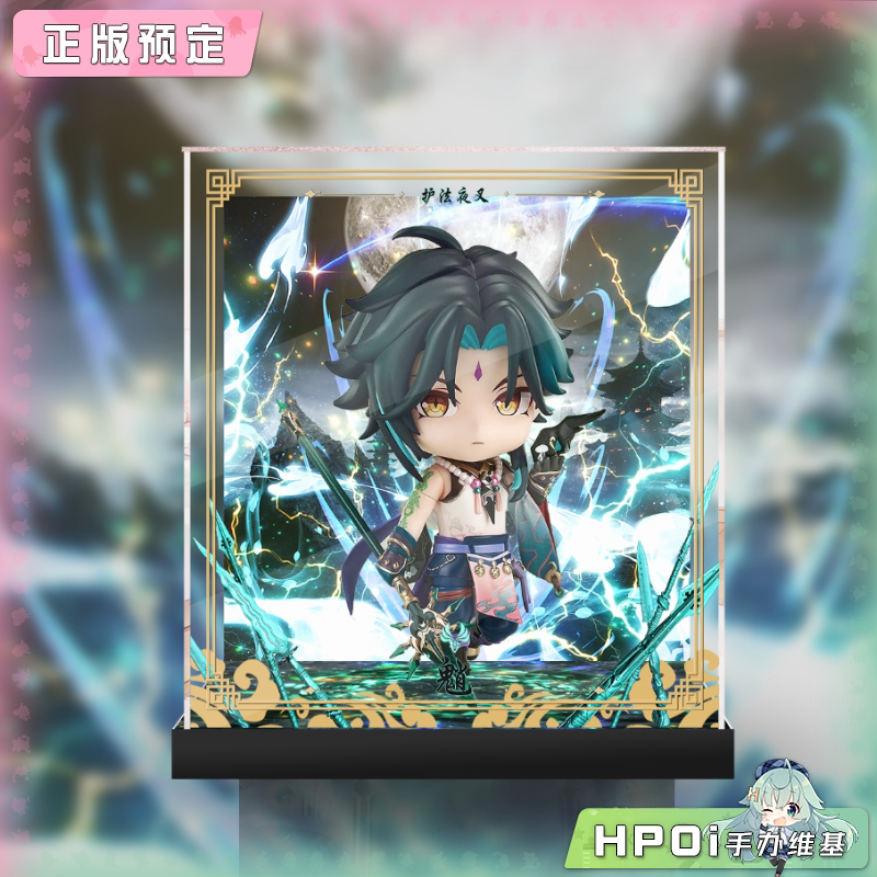 展示盒 GSC 粘土人 米哈游 mihoyo 原神 魈 可动手办