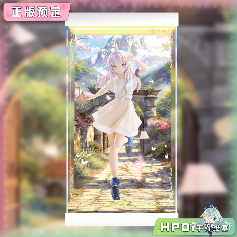 展示盒 Furyu 魔女之旅 Muchute 伊蕾娜 白 景品手办