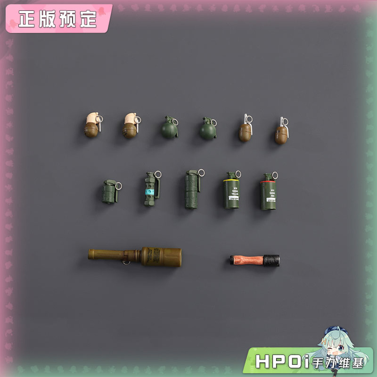 HASUKI 1/12 WM-06 手雷组合武器配件包 手办