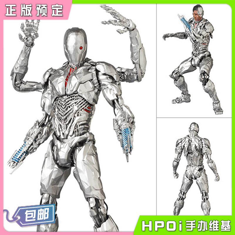 Medicom Toy MAFEX 扎导版正义联盟 钢骨 可动手办