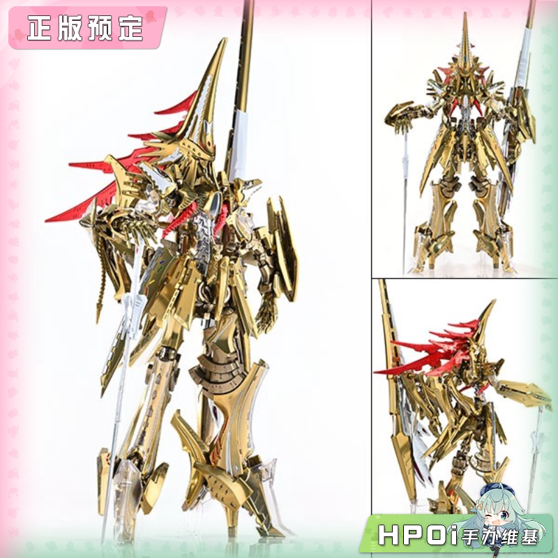 OurTreasure 五星级物语黄金骑士 金色之夜 拼装手办